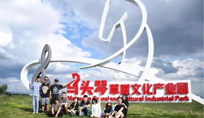 藝術(shù)介入鄉(xiāng)村，大地風(fēng)景的鄉(xiāng)村振興新實(shí)踐！